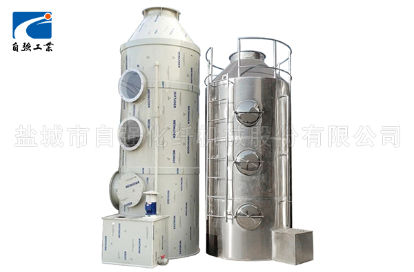 扬州酸碱废气处理设备